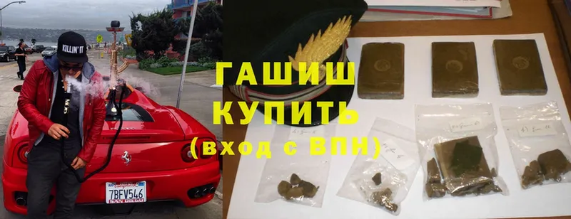 ГАШИШ hashish  mega сайт  Павловский Посад 