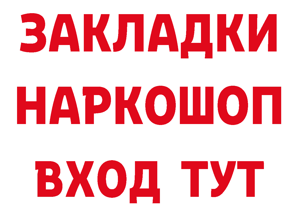 ГАШ 40% ТГК ТОР маркетплейс OMG Павловский Посад